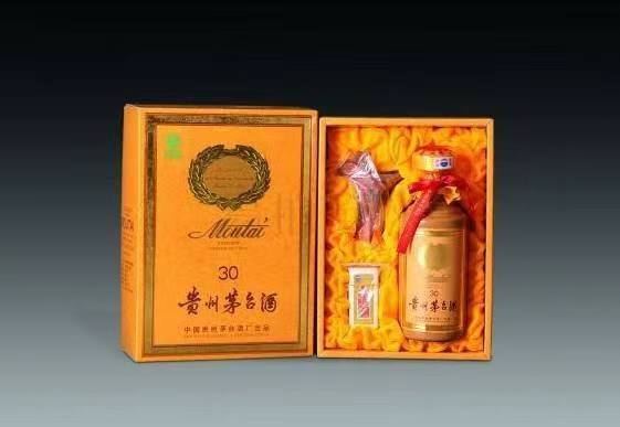 红塔年份茅台酒回收